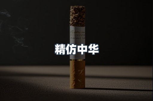 云霄香烟批发